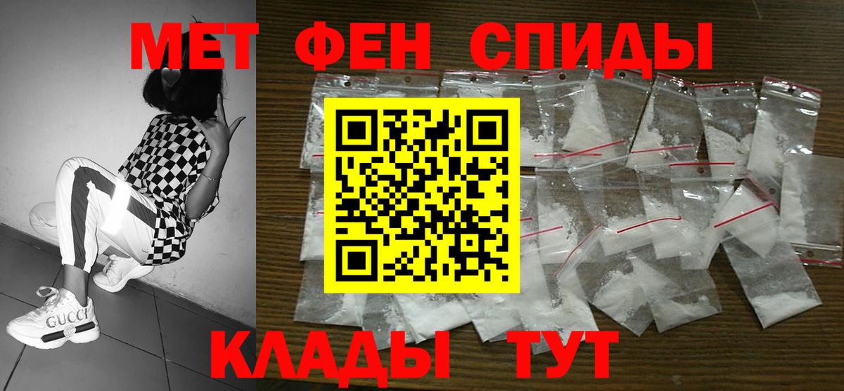 Amphetamine VHQ  Вход с VPN  Кингисепп 