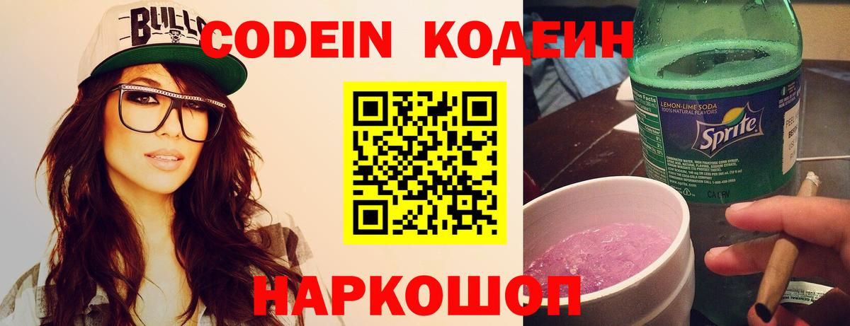 Кингисепп  Вход с VPN  Марихуана  МЕФ   Гашиш  КОКАИН 