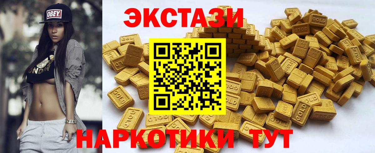 Ecstasy 99%  Ecstasy Punisher  Кингисепп  ЭКСТАЗИ  ссылка на мегу ссылки  Вход с VPN 