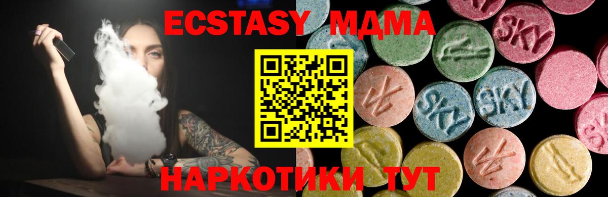Экстази louis Vuitton Кингисепп