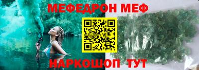 кристаллы Шахты