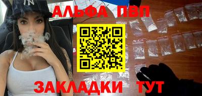 кристаллы Шахты
