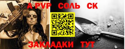 таблы Ярцево