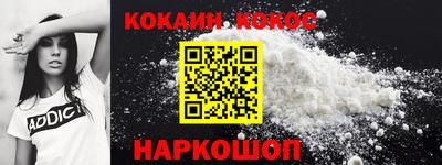 дмт Шелехов