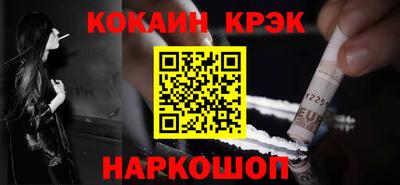 кристаллы Шахты