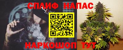 таблы Ярцево