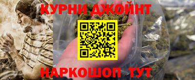 метадон Янаул