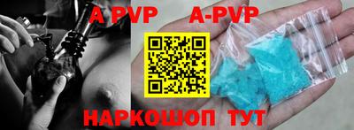 кристаллы Шахты