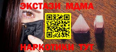 кристаллы Шахты