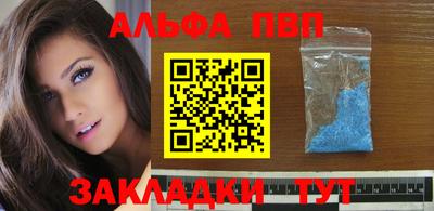 метадон Янаул