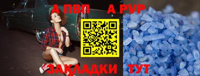 дмт Шелехов