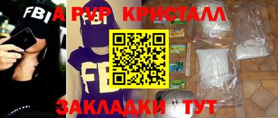 кристаллы Шахты