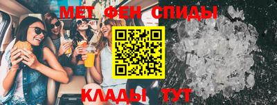 кристаллы Шахты