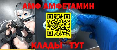 дмт Шелехов