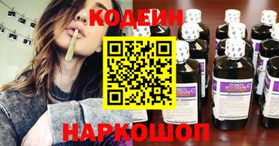 кристаллы Шахты