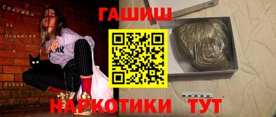 кристаллы Шахты