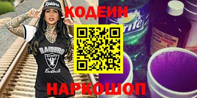 метадон Янаул