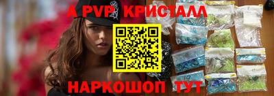 ECSTASY Шебекино