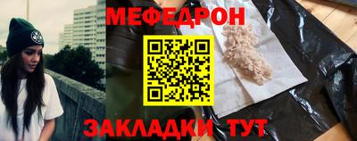 кристаллы Шахты
