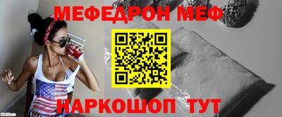 дмт Шелехов