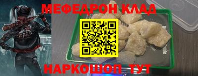 дмт Шелехов