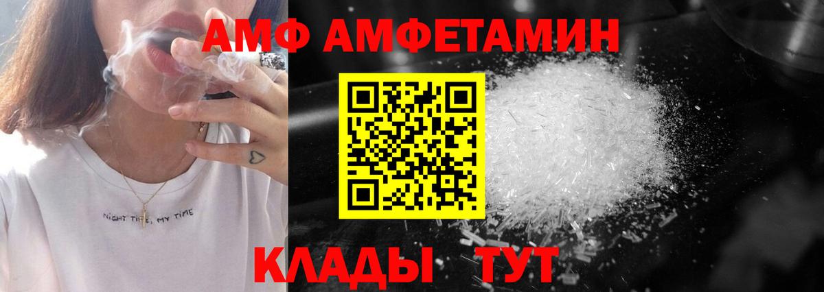МЕТАМФЕТАМИН Декстрометамфетамин 99.9% Кингисепп