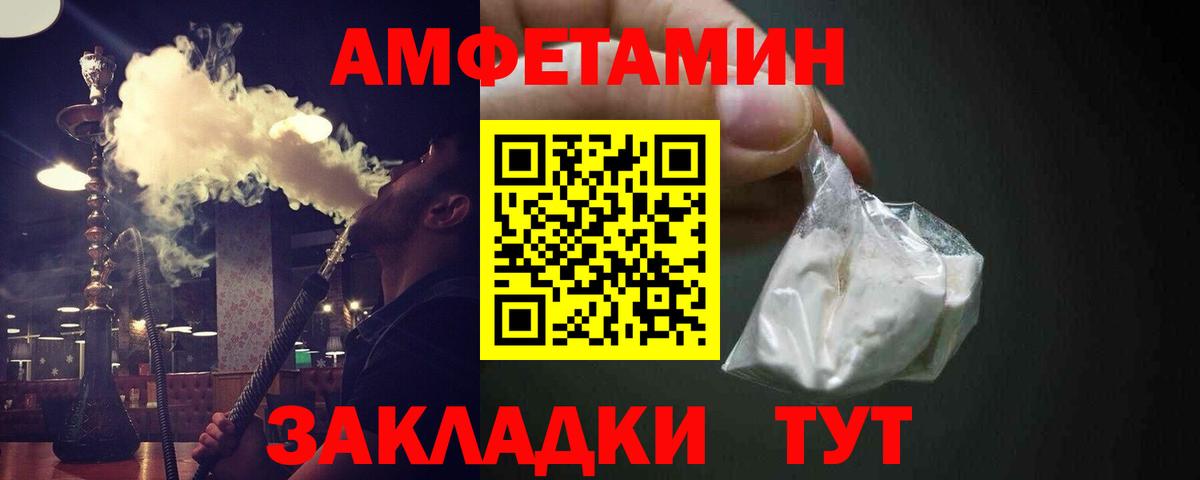 Кингисепп  МЕТАМФЕТАМИН Methamphetamine  Первитин  МЕТАМФЕТАМИН Methamphetamine  Вход с VPN 