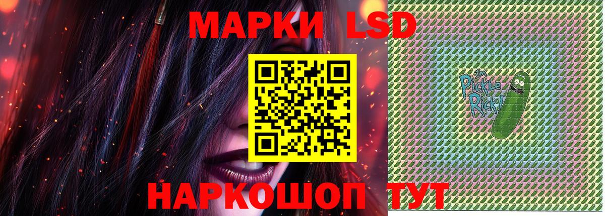 Марки N-bome 1,8мг  Вход с VPN  Марки NBOMe  Марки N-bome 1,8мг  Кингисепп 