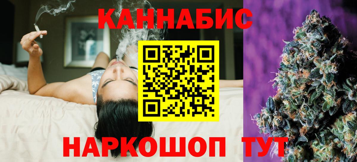 Бошки Шишки THC 21% Кингисепп