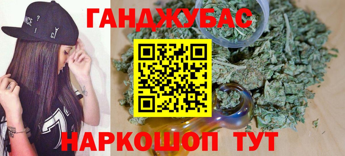 Кингисепп  Конопля индика  Вход с VPN  Бошки марихуана гибрид  Конопля индика 
